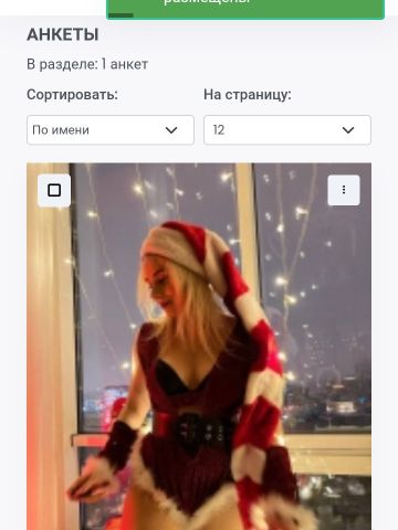 Анкета проститутки Галина, Белз, 23 года, №367937
